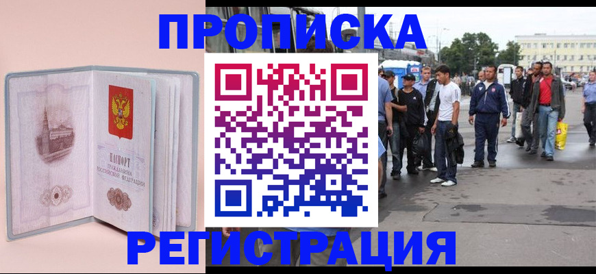 регистрация для школы в Шумерле